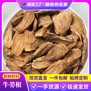 ɢ�b���lţ���500g�nɽţ����S��ţ���ţ��Ƭ�AƬţ��бƬ���l