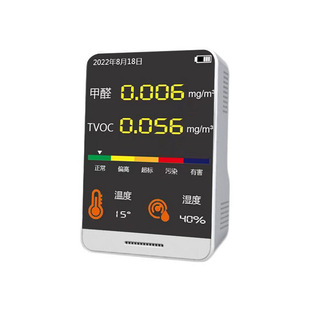 Formaldehyde detection instrument household professional New House self-test formaldehyde tester air quality high precision carton
