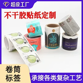 不干胶标签;纸类标签