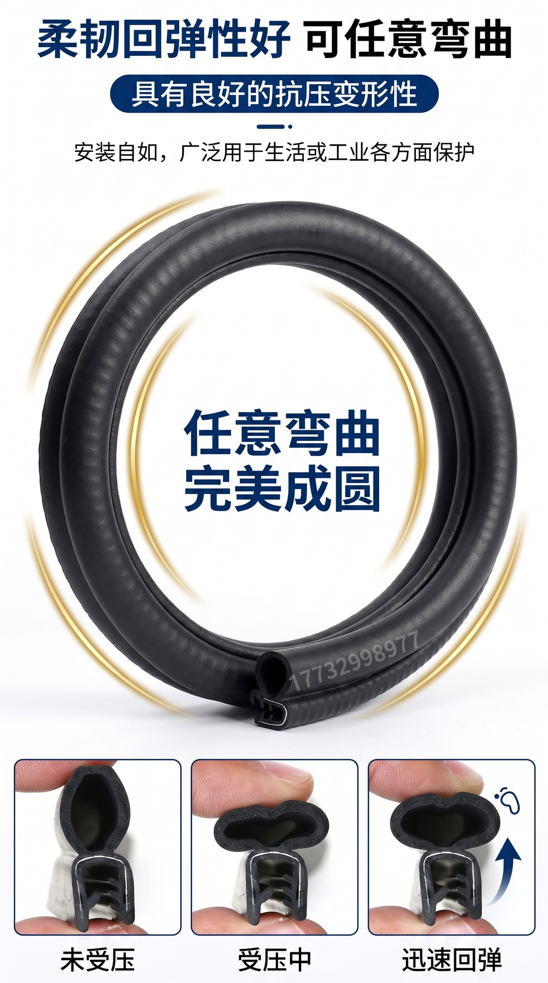 Oem Customized U-Shaped Frame Epdm Sealing Strip Steel Belt Anti-Collision Rubber Strip Electrical Box Cabinet Edge Protection Strip