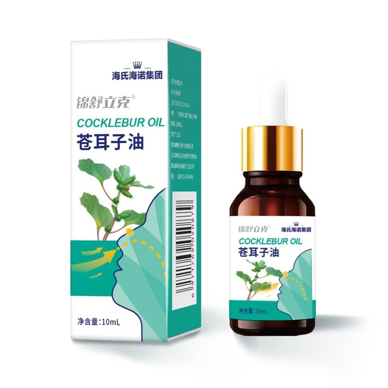 海氏海诺苍耳子油舒缓鼻腔不适通鼻便携涂抹鼻部棉棒型苍耳子油|undefined