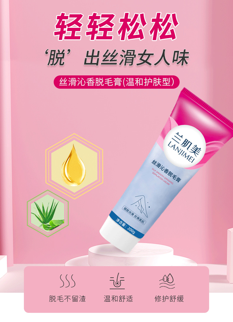 详情_01 拷贝.png