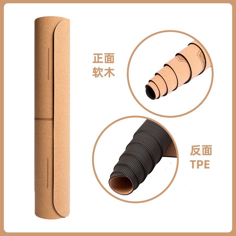 软木tpe瑜伽垫56