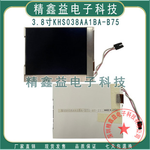 KHS038AA1BA-B75,KCS038AA1AF-G21,KHS038AA1AA-B70R�@ʾ�����h�r