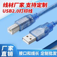 ���ƴ�ӡ�C���p�����{ɫ�������Lusb-b��ӡ�C��������ӡ�C�B�Ӿ�