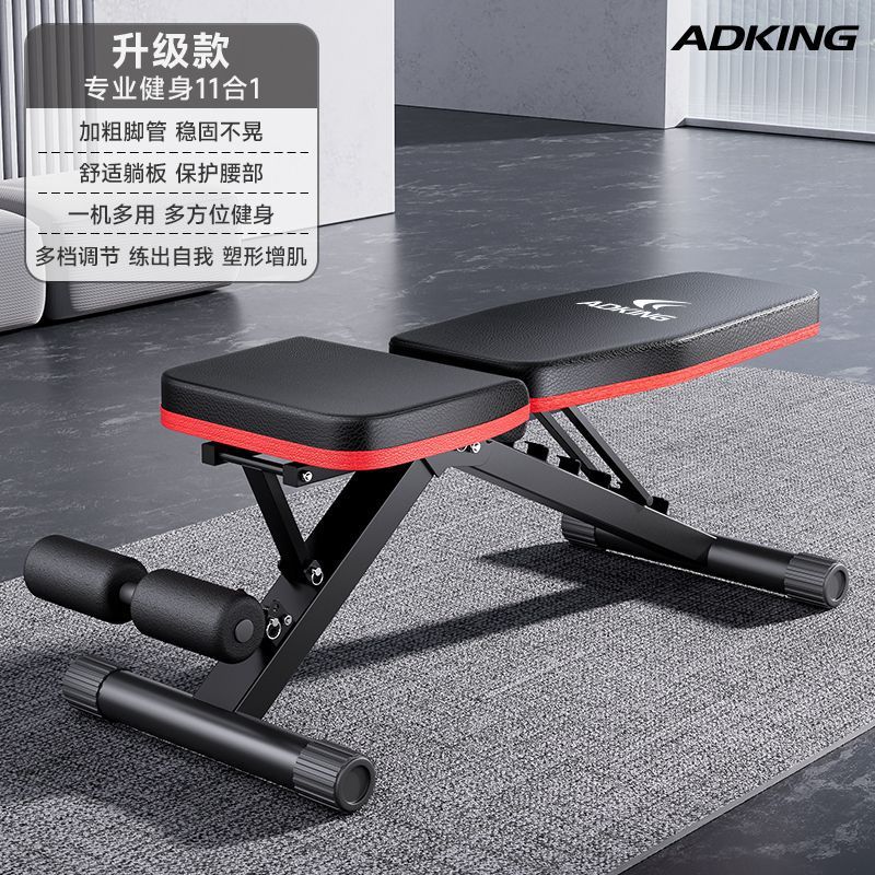 Dumbbell Bench Sit-Up Assistive Device Multi-Functional Home Equipment Men's Exercise Commercial Bird Bench Press Chair Factory