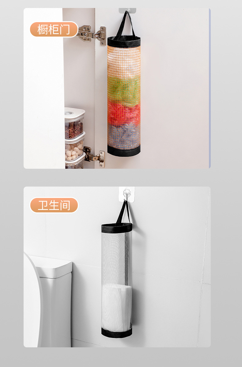 Waste bag storage bag_09.jpg