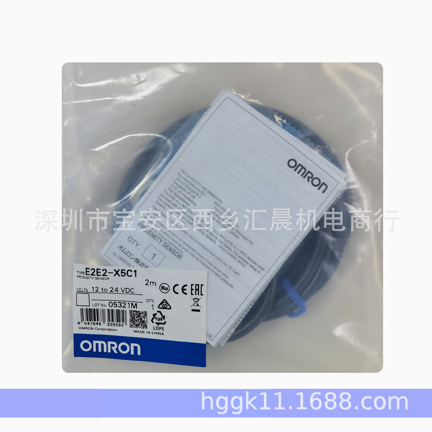 正品OMRON欧姆龙接近开关E2E2-X5C1