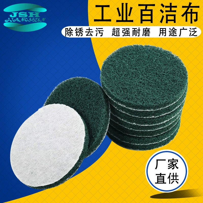 Прямые поставки с фабрики волочение проволоки Удаление ржавчины промышленная чистящая ткань обеззараживание полировальная нейлоновая ткань флокирование промышленная чистящая ткань