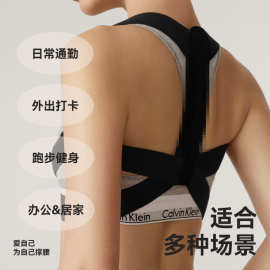 跨境热卖成人青少年男女防驼背美背矫姿隐形背部矫正带驼背矫正器