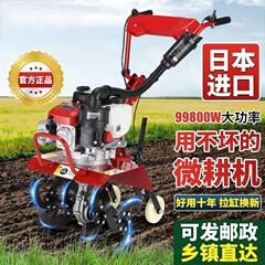 マイクロ耕運機、土壌破砕機、溝掘り機、除草機、耕運機、トラクター、安定した品質の耕運機、