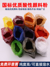 ������Ϸ۸ߝ�s���I��ɫ�ۼҾ����a��ɫ�۲���ľ��ˮ����Ⱦɫ��