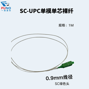 �؃r��ƷPUNO/һ�Zʢ����ż�SC-UPC��ģ��о���wƤ������1M