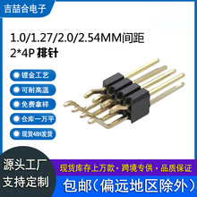 1.0/1.27/2.0/2.54�g��僽��B���� ���I��PCB�匦��/������Ӳ��
