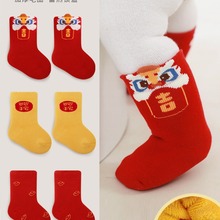 25冬季新生儿毛圈加厚宝宝袜保暖婴儿满月百天周岁大红袜新年袜子