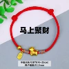 Gather wealth immediately - red rope