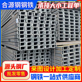 Q235B槽钢 江门厂家现货 热轧槽钢建筑工程用槽钢 规格齐量大价优
