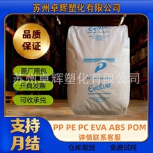 �ͺ�Ĥ ���I��Ĥmpe ������ �ձ����� ������ MLLDPE���� SP2020H