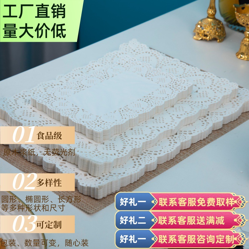 Disposable Rectangular Food-Grade Fried Food Paper Liners, Oil-Absorbing Paper, Food Lace Liners, Beautiful Decorative Paper