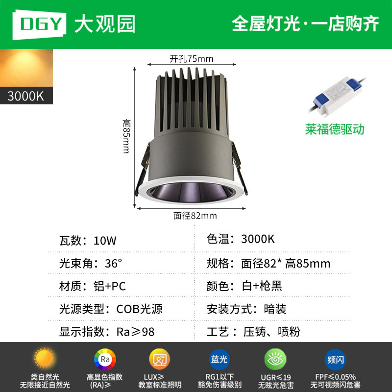 Hilllight LED incrustado downlight 2026 nuevo lado estrecho hogar sala de estar protector de ojos sin lámparas propietarias 495L