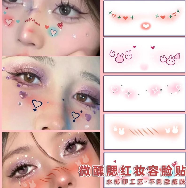 Blush Face Sticker Decoration Lazy Makeup Sticker Drunken Makeup Sticker Concert Should Aid Sticker Cute Blush Tattoo Sticker