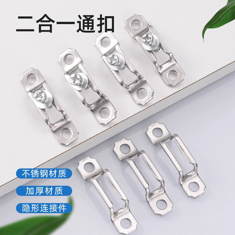 Соединительный элемент «два в одном»-невидимая полусквозная комбинация раздвижная пряжка