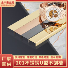 ���Sֱ��201���P�U�Ͳ�Ƕ��ʽ���ٲ�U�͗l�ɴu�������������ٗl