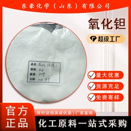 其他氧化物;氯化物;碳酸盐