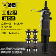 ���� ����������ֱʽ M3-M12���ƹ�˿���� �綯��˿�� BD-7145