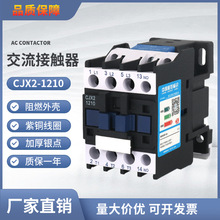 �S�ҹ����͉��������|��CJX2-1210 1201����220V����380V 36V110V