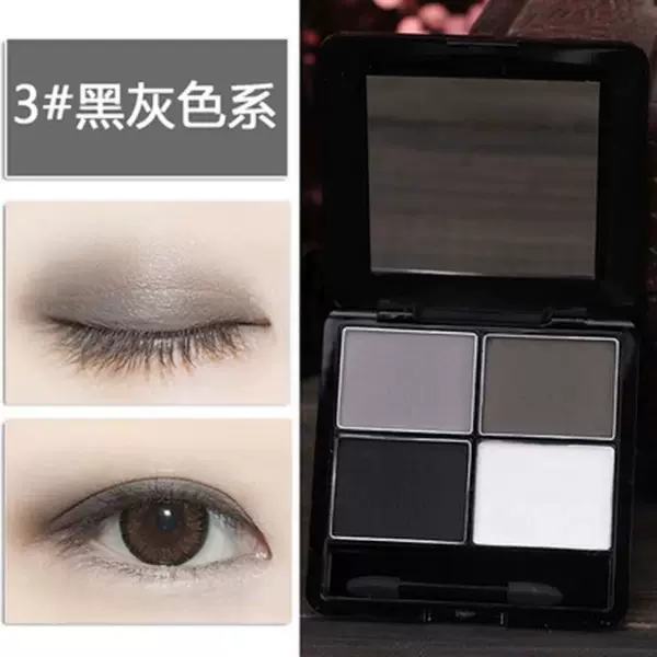 ins super popular small smoky makeup four-color eyeshadow plate large ground color lazy long-lasting waterproof sweat-proof matte repair integrated