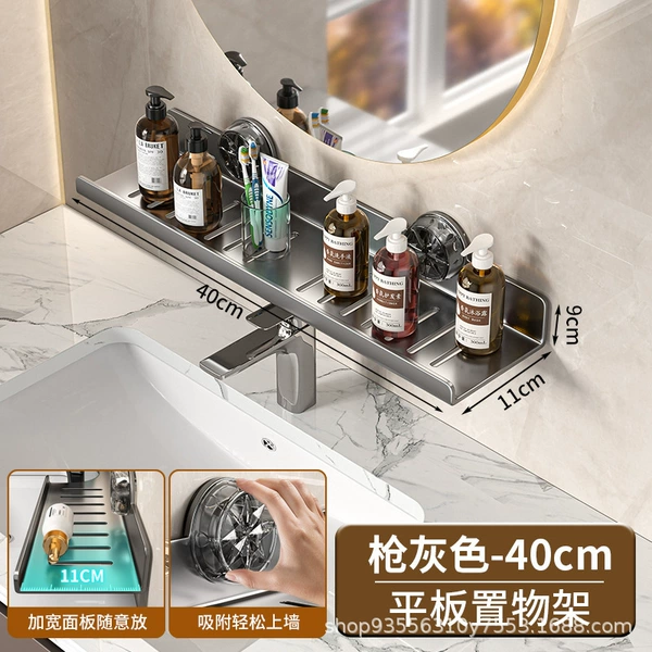 Gun grey【40CM】suction cup without hole punching