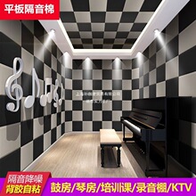 隔音棉墙体自粘吸音棉室内墙贴家用酒吧隔音神器消音棉隔音板材料