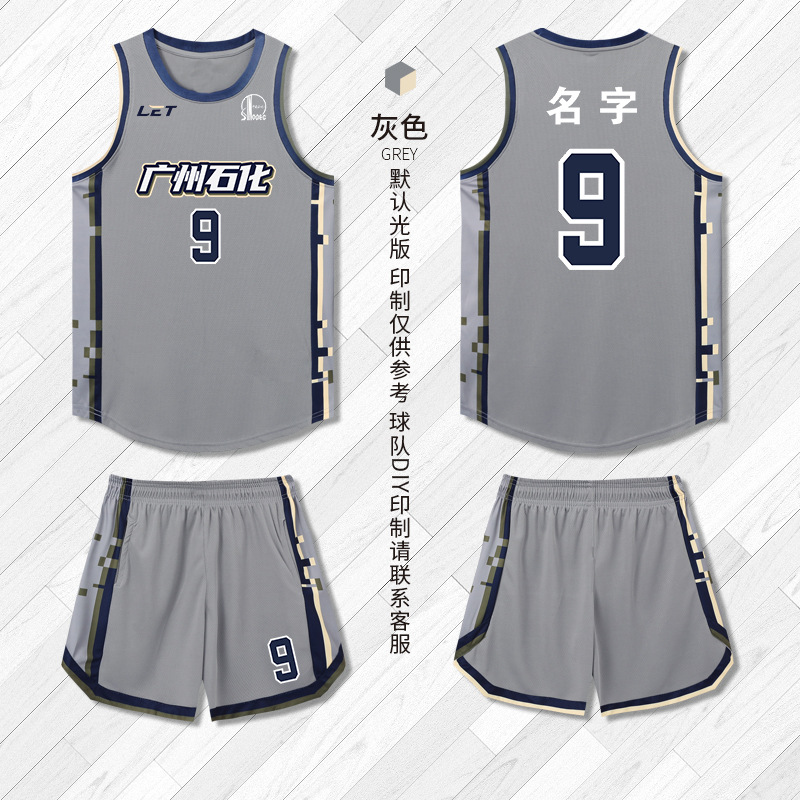 그레이 [트렌디 스타일]