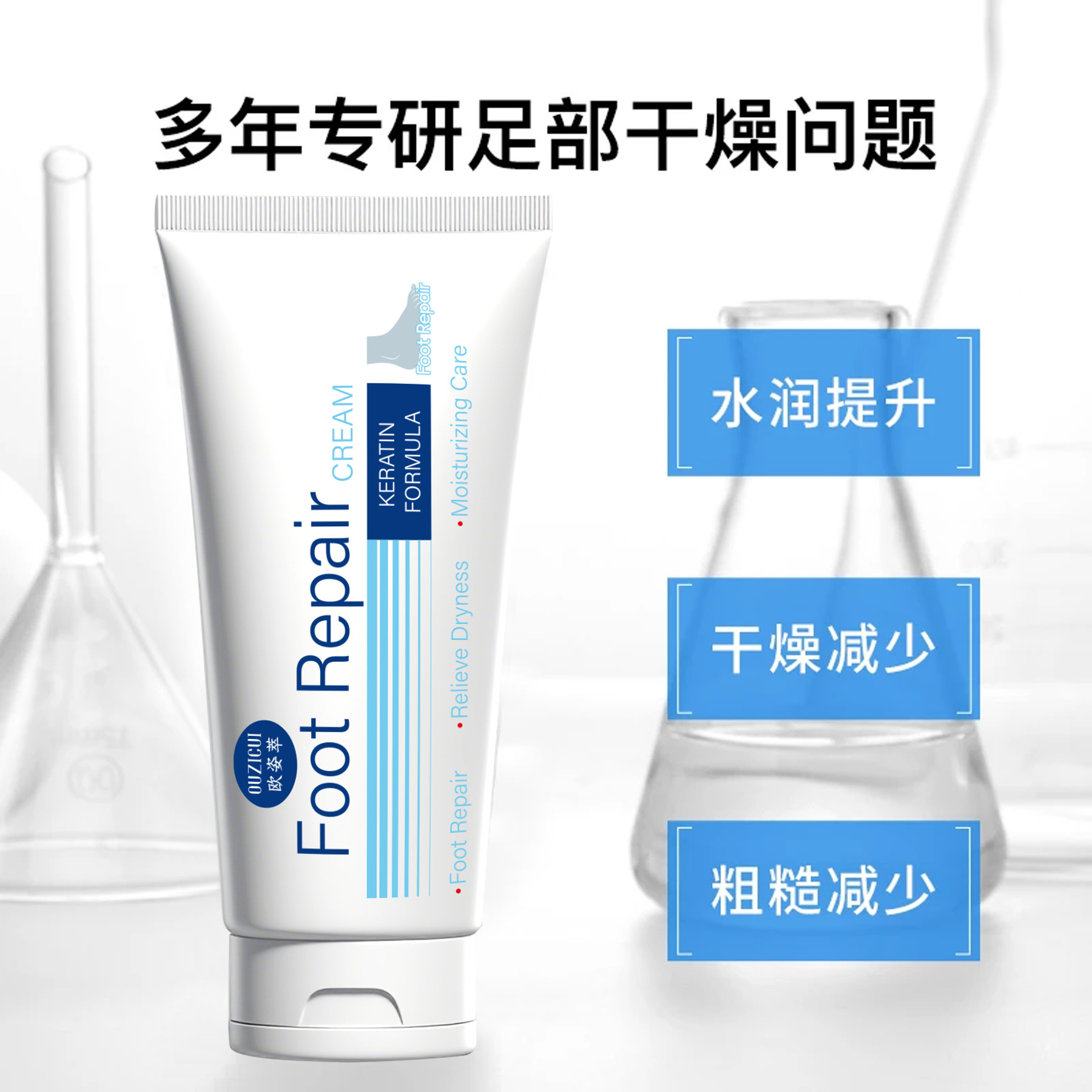 La crema de reparación de pies de OZZIZE rejuvenece la piel para hidratar la piel en otoño y invierno, protege suavemente la piel y mejora la rugosidad, la humedad y la suavidad.