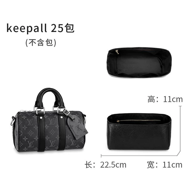 Keepall25 DuPont paper liner