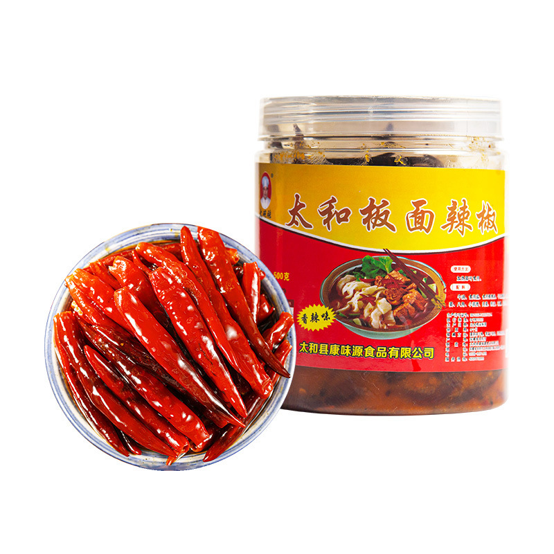 安徽牛肉板面辣椒微辣太和板面辣椒底料调味料石家庄牛肉板面辣椒|undefined