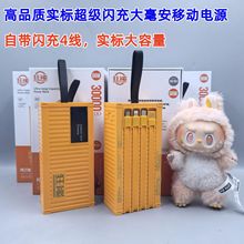 Ʒ�ƌ���30000�������b���Ԏ������K�W��22.5W��������Ƅ��Դ