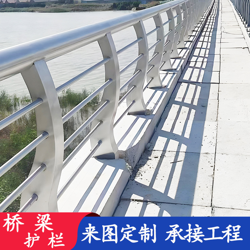 不锈钢桥梁防撞护栏304不锈钢栏杆景观栈道护栏学校公园隔离栏