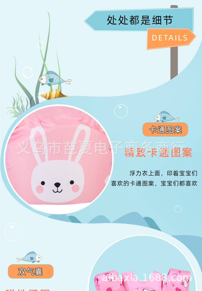 浮力衣_07.jpg