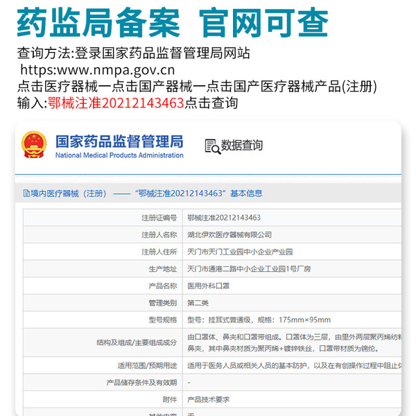Disposable medical mask independent packaging three -layer…