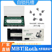 牙科材料正畸自锁托槽金属托槽直丝托槽022 MBT Roth带钩20颗盒装