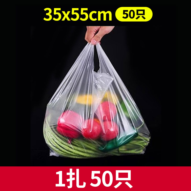 Bolsa de comida de desayuno bolsa de plástico transparente blanca bolsa de embalaje desechable supermercado mercado de alimentos bolsa de chaleco portátil especial