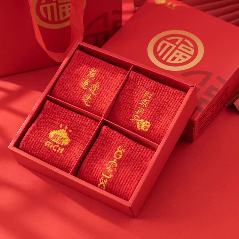Gift box red socks this life year socks tube cotton socks red men's and women's socks family seven star socks couples wholesale Gift box red socks this life year socks tube cotton socks red men's and women's socks family seven star socks couples wholesale