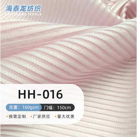 三明治网眼布防水透气高弹耐磨运动服箱包手袋用细条条纹网眼面料