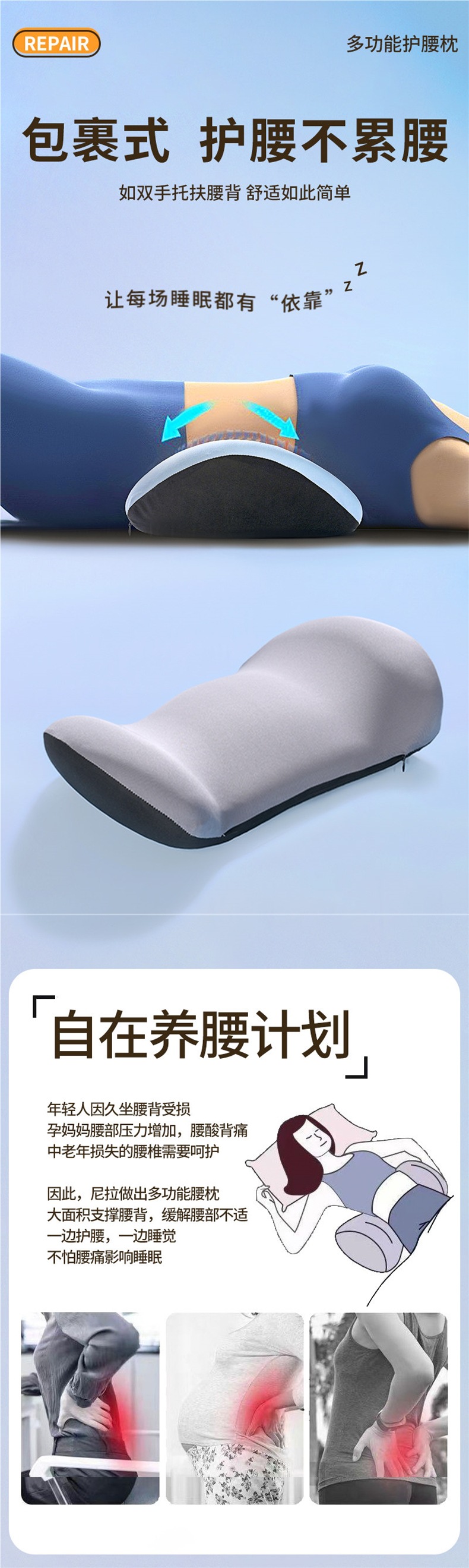 Lumbar Support Cushion Office Lumbar Pillow Long-Sitting Seat Lumbar Pillow Driving Seat Memory Foam Chair Backrest