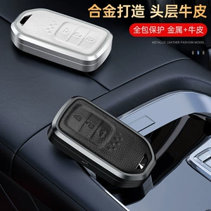 Suitable for Honda 10th Generation Civic Accord Key Case Fit Lingpai Binzhi Crown Road Car Buckle Case