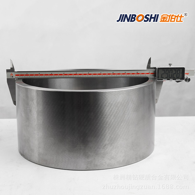 硬质合金圆环D290*D260.5*145 非标硬质合金模具 深加工钨钢模具