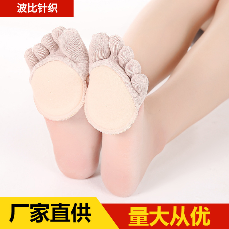 Anti-Friction Half-Palm Five-Finger Socks Women's Invisible Socks Sweat-Absorbing Asbestos Pad Half-Size Pad Breathable High Heels Five-Toe Socks