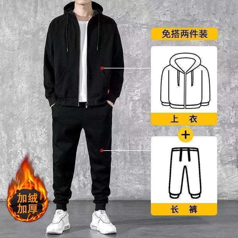 男士休闲运动套装2025秋冬款简约风韩版潮流帅气卫衣单件一套男装|undefined
